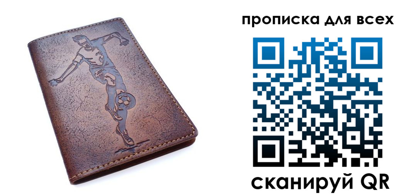 миграционный учет в Кяхте
