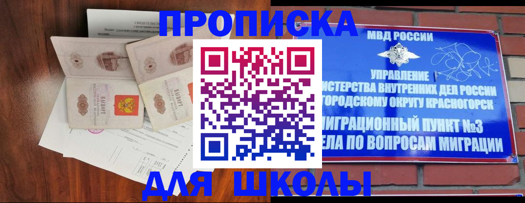 прописка поиск в Кяхте